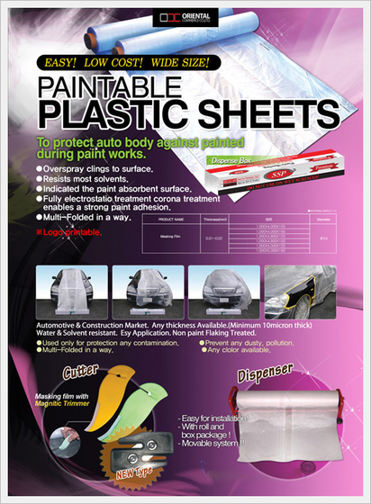 Paintable Plastic Sheets  Made in Korea